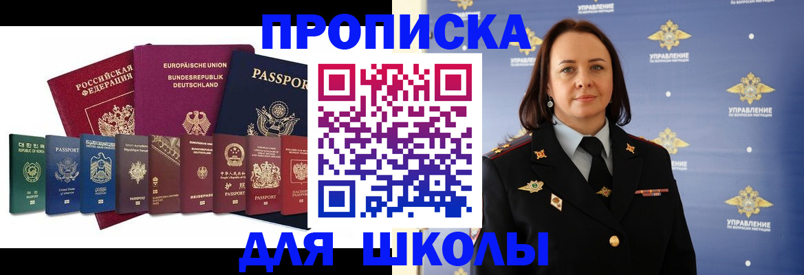 временная регистрация надежно в Коркино