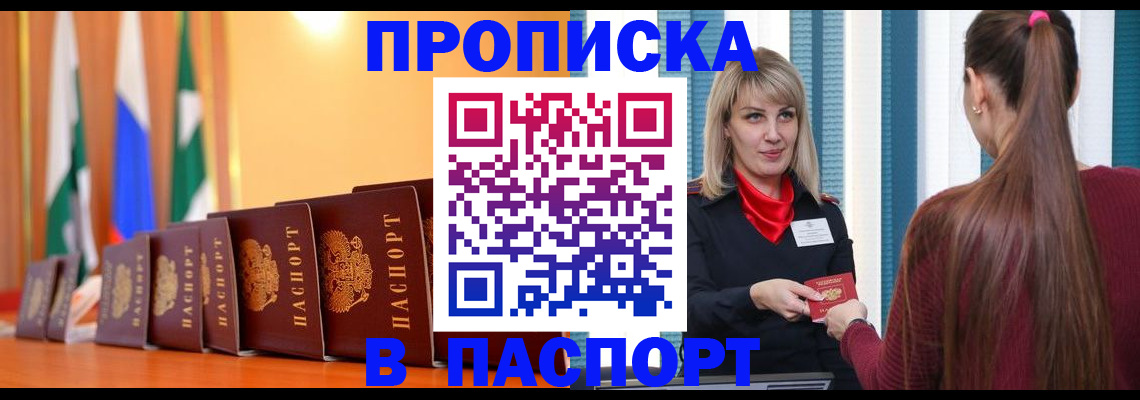 найти адрес прописки в Коркино